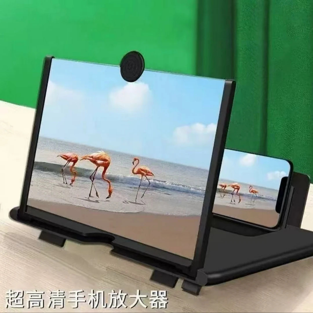 Mobile Phone Screen Amplifier Ultra-Clear Video Eye Protection Anti-Radiation Blue Light High-Definition Magnifying Glass Holder