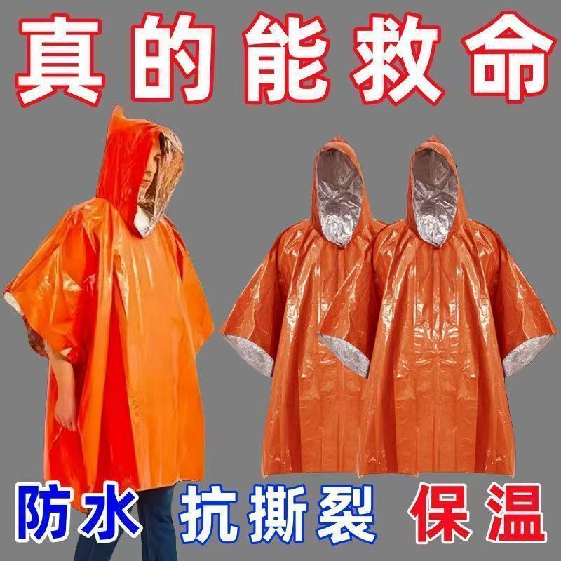 Portable Aluminum Foil Outdoor Survival Anti-Hyperthermia Raincoat, Anti-Freeze Raincoat, Camping, Mountaineering, Hiking, Multi-Functional Raincoat