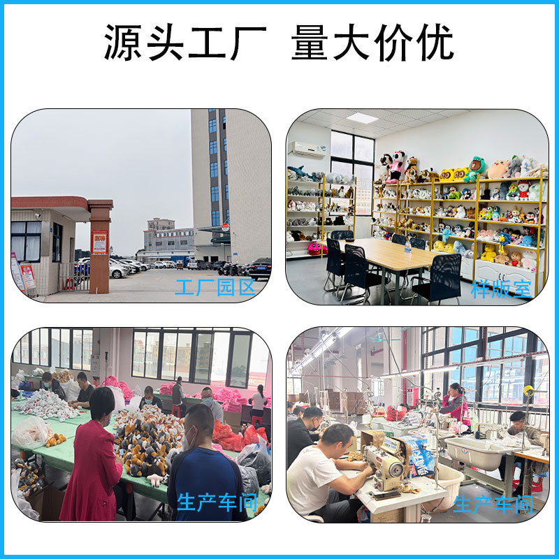 Customized Plush Toys, Plush Flower Pots, Bouquet Dolls, Customized Ip Gifts, Potted Plants, Dolls, Drawings and Samples