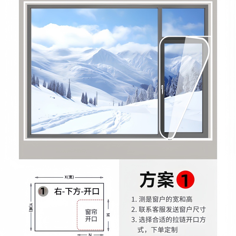 Защита от ветра для окон, зимняя пленка, герметизация, защита от холода и тепла, прозрачная утепленная пленка для спальни