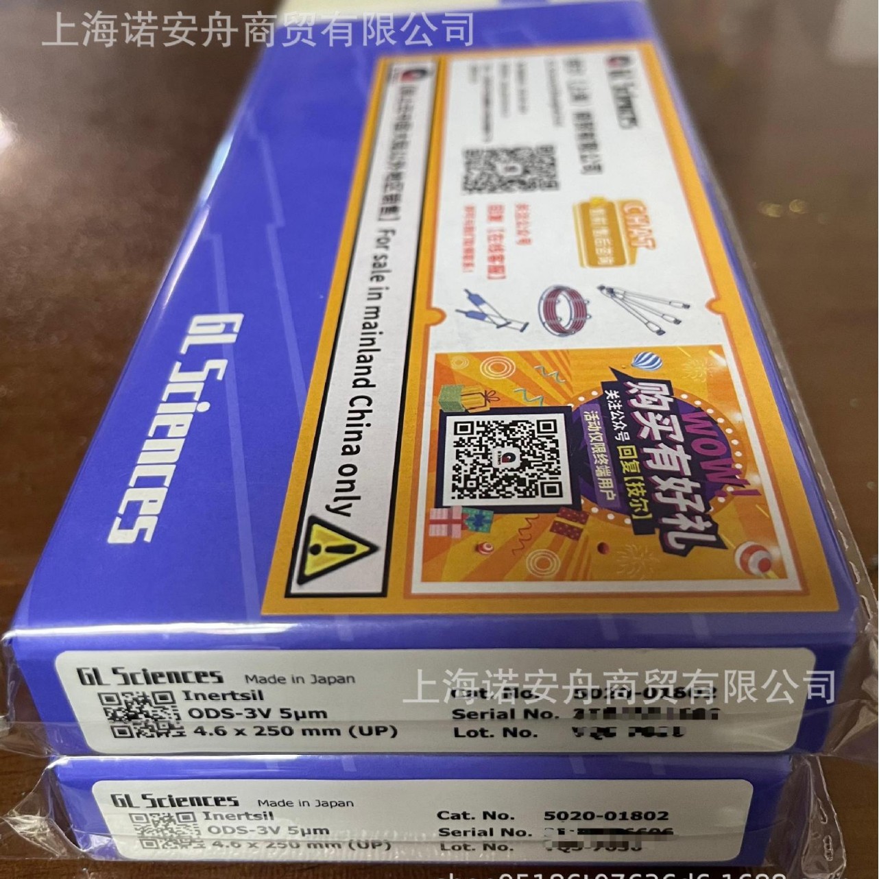 Jier Gl Column 5020-01802 Shimadzu Inertsil Ods-3V 5Um 4.6X250Mm