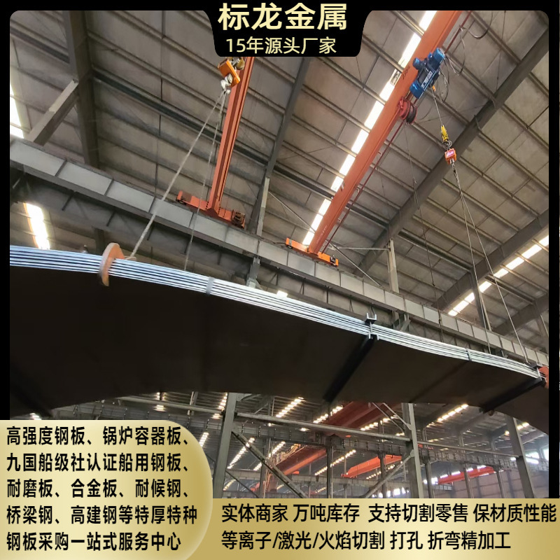 Прямые продажи с завода плита для судов высокой прочности Rina Ah36Eh36 плазменная резка и специальная защита толстого материала