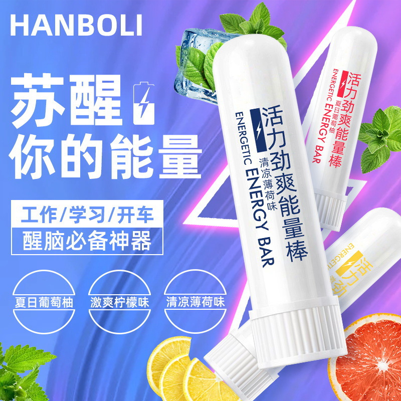 Vigorous energy stick refreshing mint sober stick driving sleepy prevent drowsiness cool wake-up nose wholesale