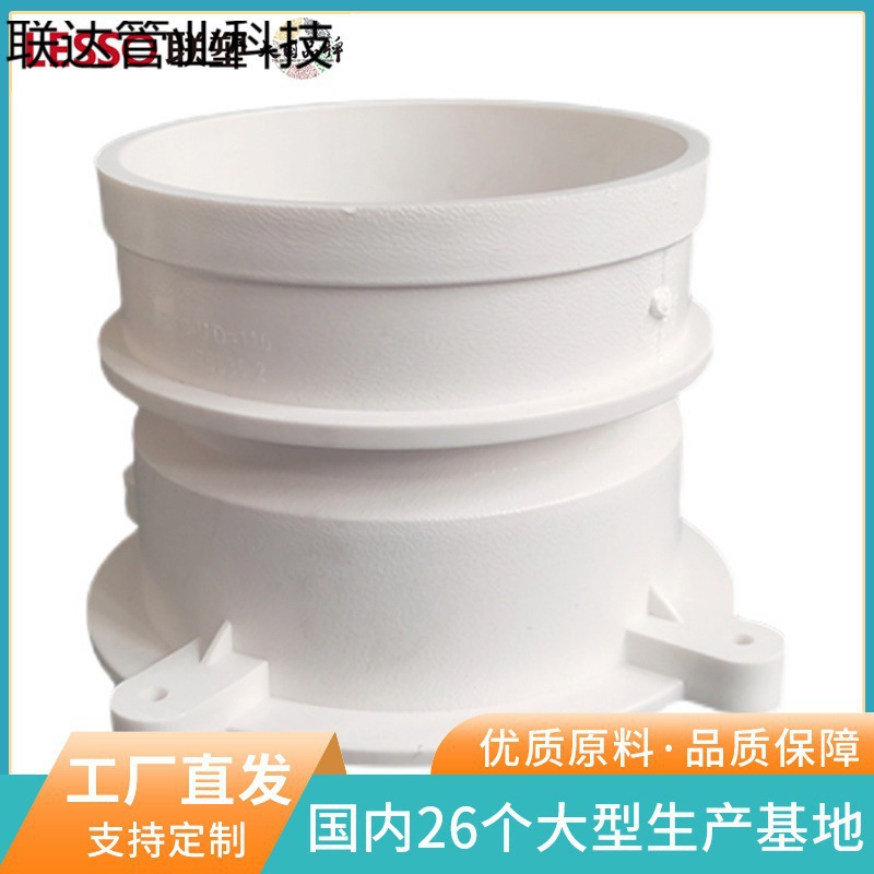 Соединения ПВХ Lesso, встроенная водозадерживающая система, соединения для дренажных труб ПВХ, соединительные фитинги ПВХ