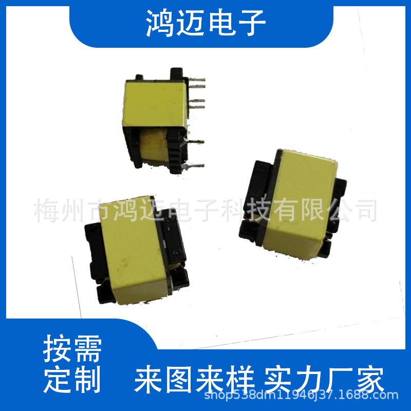Прямой вертикальный трансформатор высокой частоты для зарядного устройства 5V2A образец трансформатора