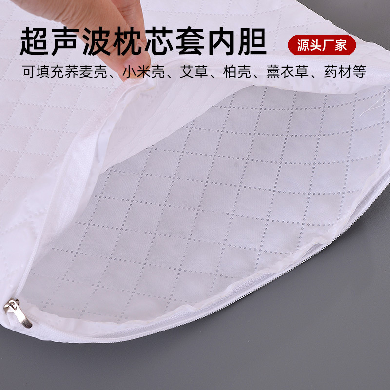 Чехол для подушки, пылезащитный, ультразвуковой, стеганый, можно наполнять гречневой шелухой, кедровой скорлупой, традиционной китайской медициной и полынью