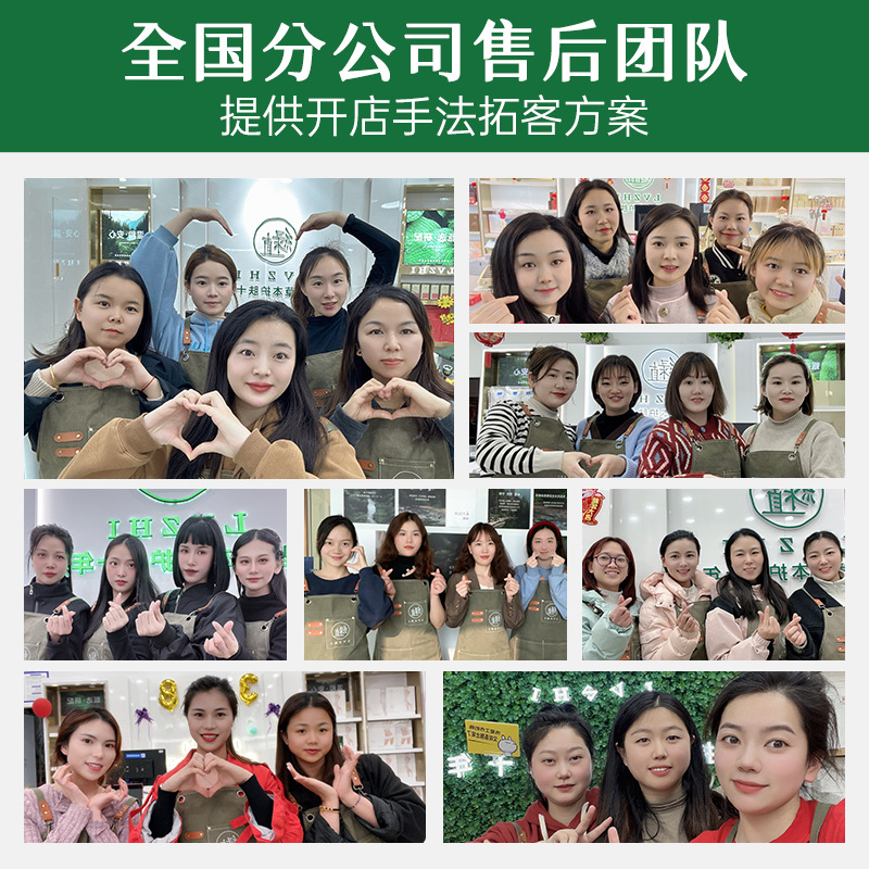 Zhenxi Beauty Salon Small Skin Hanging Bottle Skin Filling Kit Hydration Hospital Equipment Professional Cinema Project Equipment