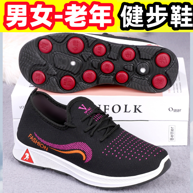 Fleece-Lined Cotton Shoes for Middle-Aged and Elderly People, New Walking Shoes, Old Beijing Cloth Shoes, Women's Casual Shoes, Soft-Soled Women's Shoes, Comfortable and Non-Slip