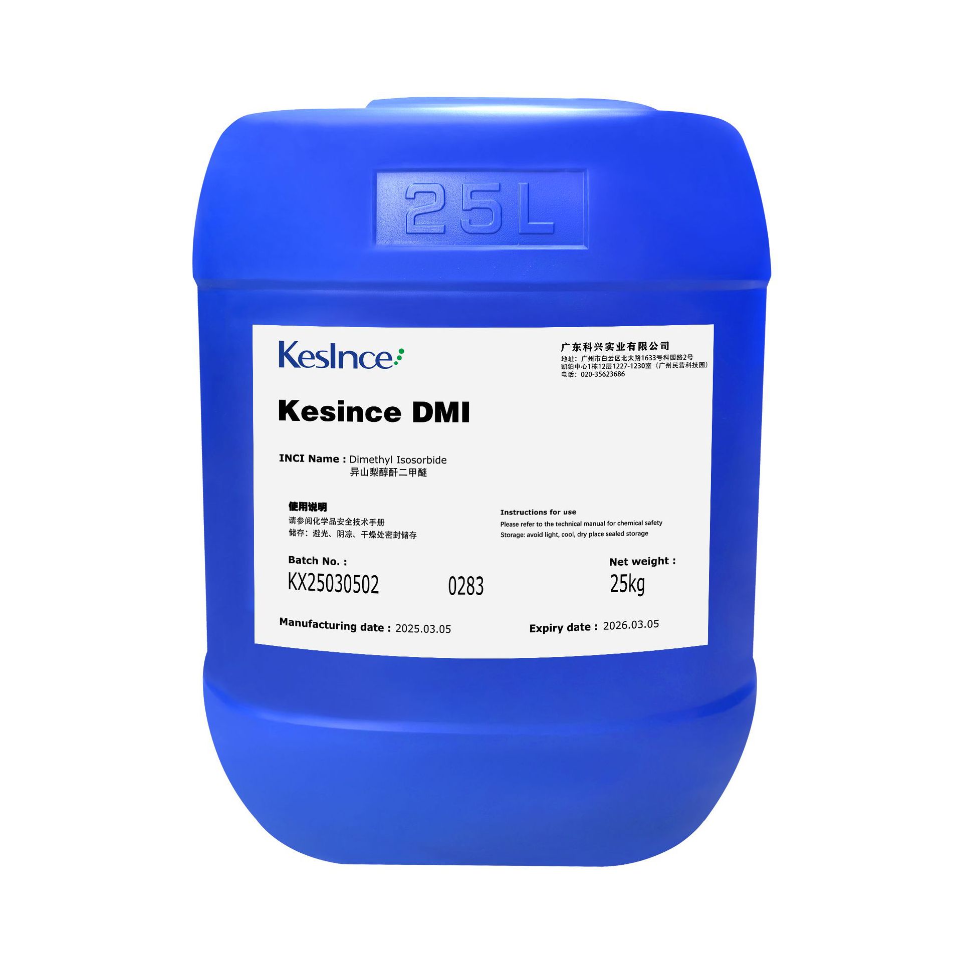 Kexing Kesince Dmi Dimethyl Isosorbide Isosorbide Dimate 100g Minimum Order