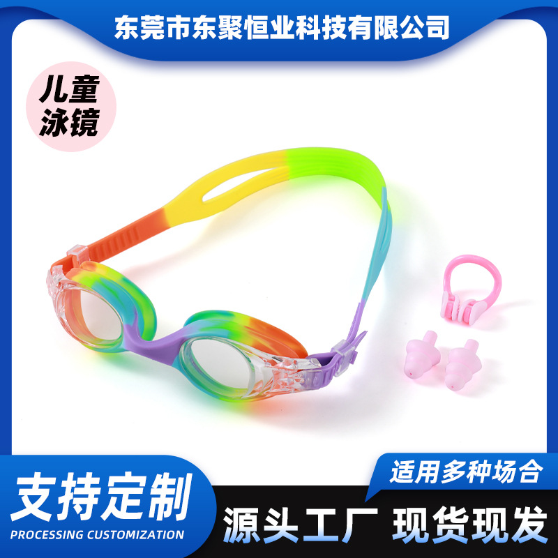 Детские силиконовые плавательные очки 2024 года, антифог, HD, водонепроницаемые, для мальчиков и девочек