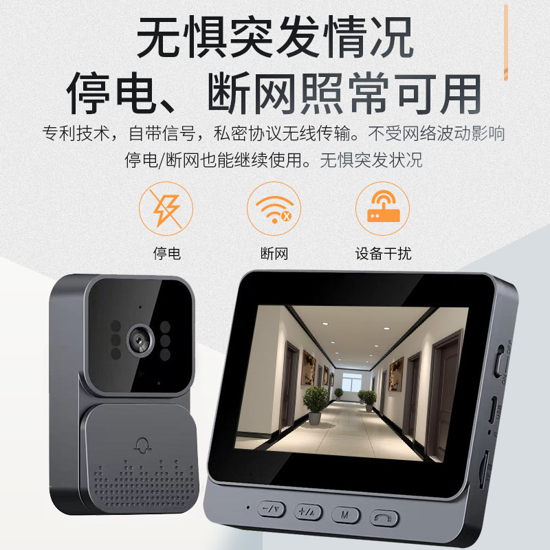 4.3inch Display Smart Video Doorbell Wireless Electronic Cat's Eye Monitor Camera Two-Direction Intercom Recording
