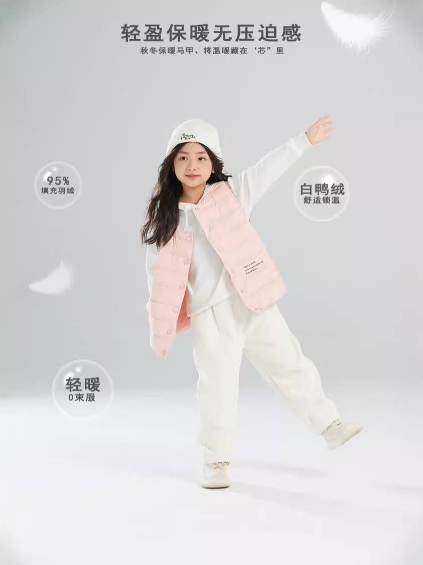 Xiaoman Goose Korean Children's Clothing Girls' down Vest Autumn and Winter Outer Wear 2024 New Boys' Light Sleeveless Vest