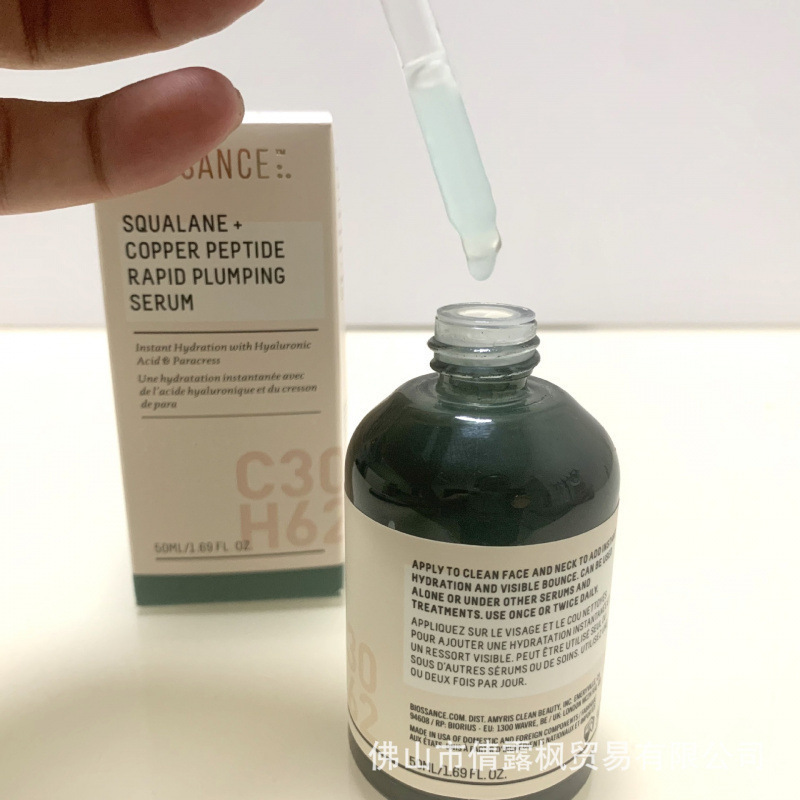 Cross-Border Biossance Squalane Rose Oil Blue Copper Peptide Essence 8234 Avatar Firming Repair 50ml