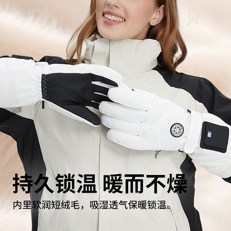 Outdoor Ski Warm Gloves for Men and Women, Simple Cold-Proof and Windproof Electric Vehicle Cycling Gloves, Winter Electric Heating