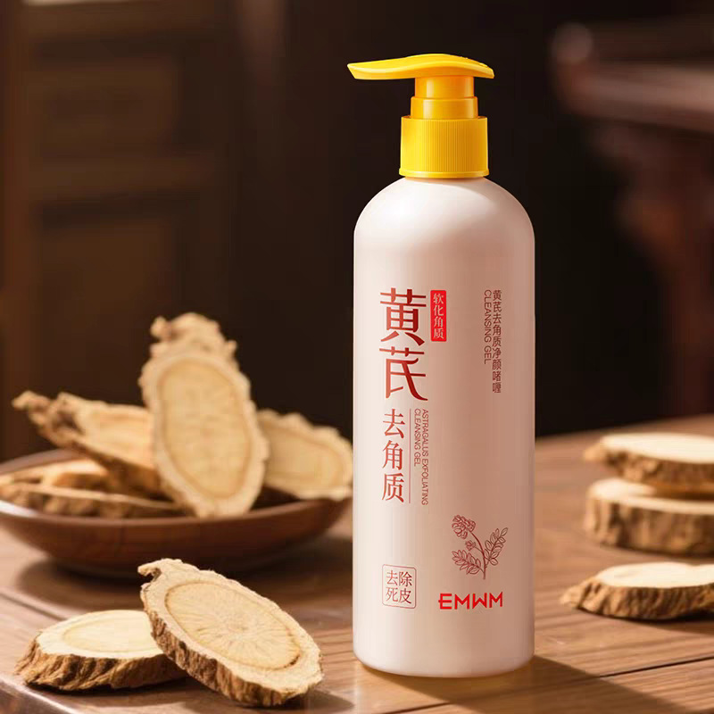 Emwm Astragalus Water 500ml Large Capacity Wet Compress Water Moisturizing and Nourishing Polypeptide Repairing Toner Lotion Set Wholesale