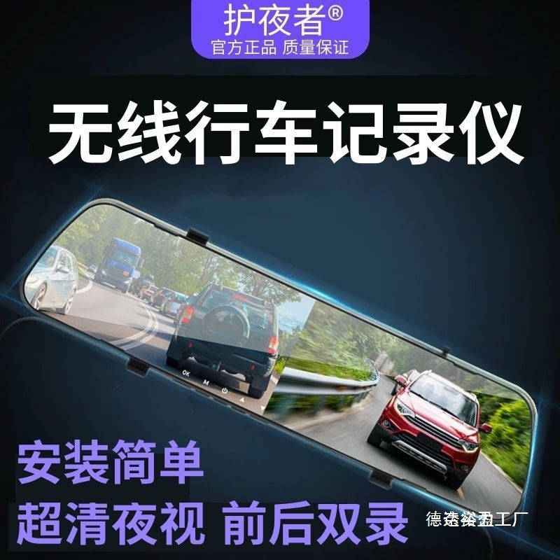 Новый беспроводной видеорегистратор 2025, без установки, передняя и задняя двойная линза, циклическая запись, изображение при заднем ходе, оптовая продажа