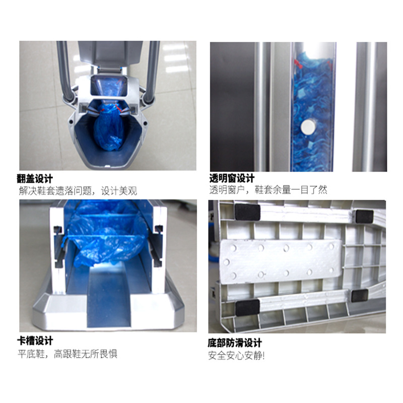 Factory Ready-Made Shoe Cover Machine Automatic Household Foot-Stepping Drag-Type Disposable Foot Cover Machine Workshop Large-Capacity Shoe Cover Machine