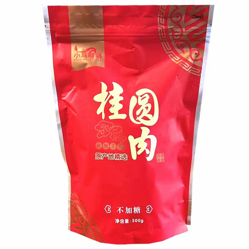 Canned bagged coreless dried longan meat Fujian dried longan meat bagged dried longan meat factory wholesale 500g/100g