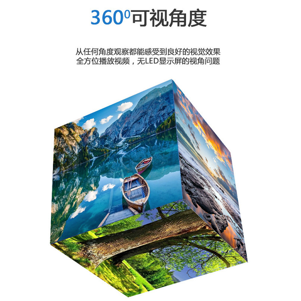 Led Rubik's Cube Screen Indoor Full Color Curved Screen Splicing Special-Shaped Exhibition Hall Led Advertising Display Special-Shaped Splicing Rental