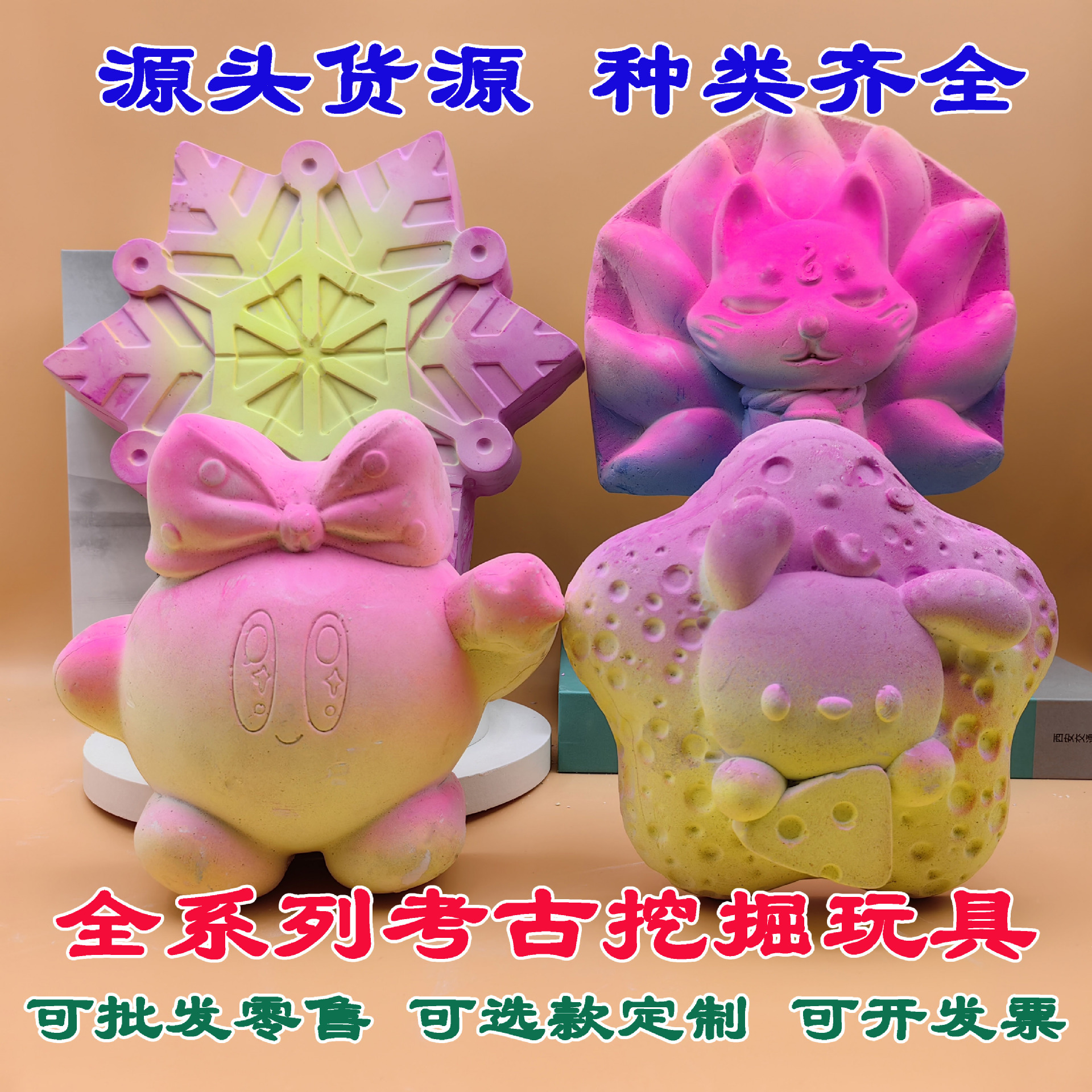 Factory Wholesale Archaeological Digging Blind Box Digging Archaeological Toys Dinosaur Eggs Archaeological Digging Toys Children Digging Gems