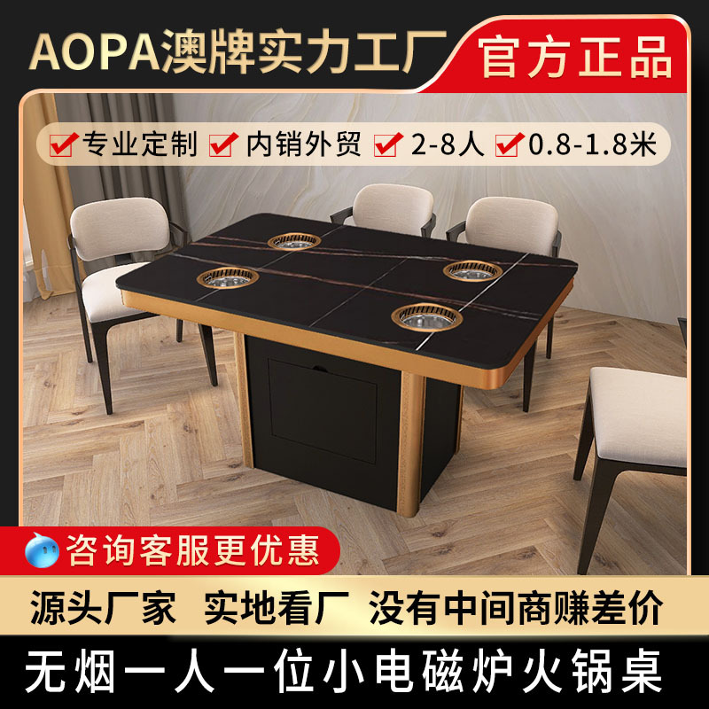Australian brand Z180 barbecue table commercial Korean barbecue table buffet restaurant 2-8 people hot pot barbecue table and chair