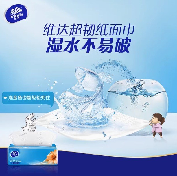 Vinda Tissue Paper 100 Sheets 24 Packs Box Set Ultra-Tough Cotton Durable Fine Tough Double-Tough 100 Sheets E-Commerce Version Household Napkins