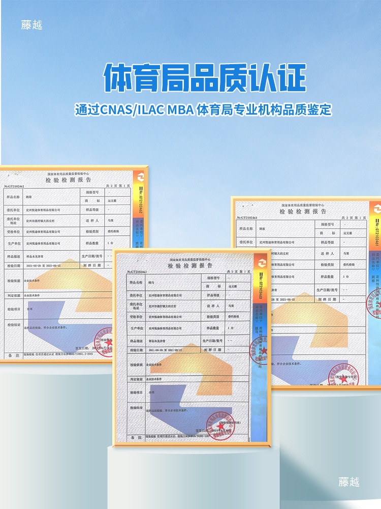 Children's Adjustable Vaulting Horse Kindergarten Vaulting Horse Disassembly Vaulting Box Large Goat Jump Training Equipment Spring-Assisted Springboard