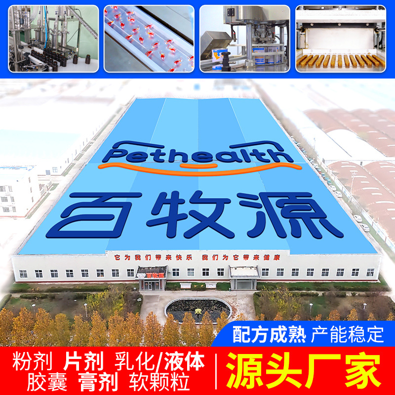 Pet Joint Shark Chondroitin for Dogs and Cats, Bone-Building Calcium Supplement for Elderly Cats and Dogs, Pet Joint Health Chondroitin