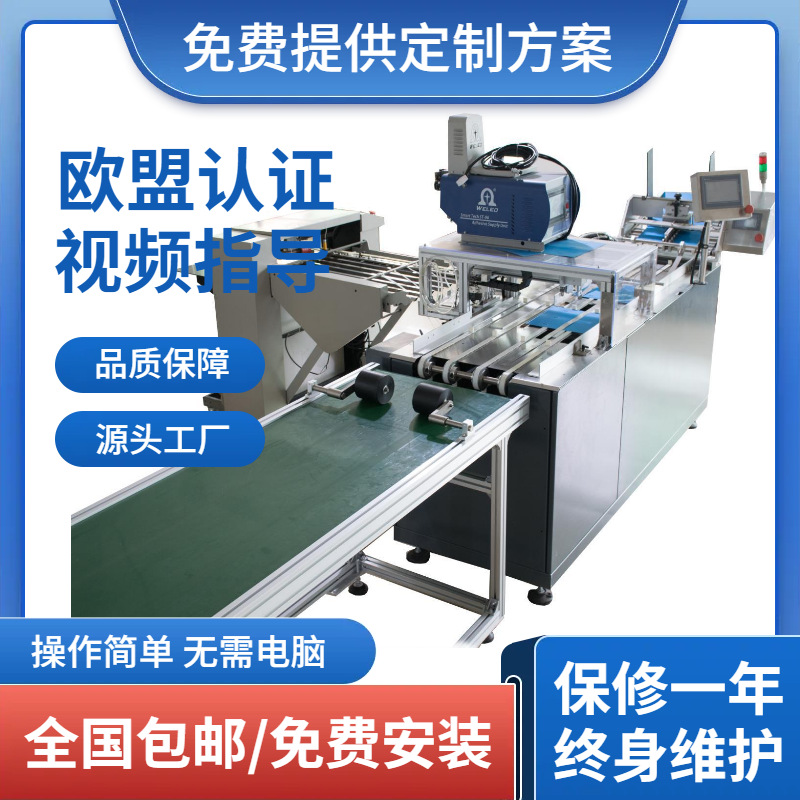 Прямая фабрика, полностью автоматическая машина для склеивания с двумя стандартными головками