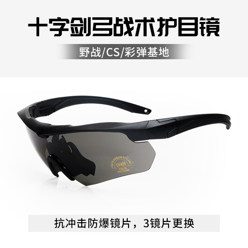 Тактические очки для арбалета, пуленепробиваемые очки, поляризационные очки для стрельбы, уличные спортивные очки, ветронепроницаемые очки
