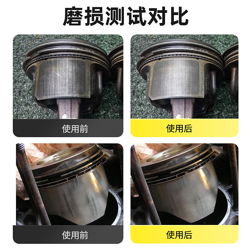Car servant anti-wear protective agent car engine repair agent noise reduction jitter strong treatment burning oil fine additive