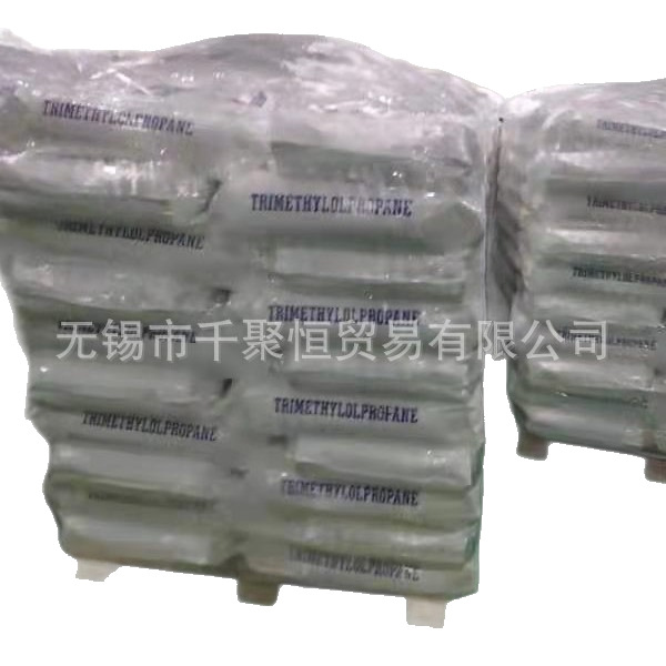 Trimethylolpropane Yihua Tmp Sample Price Bulk Inquiry