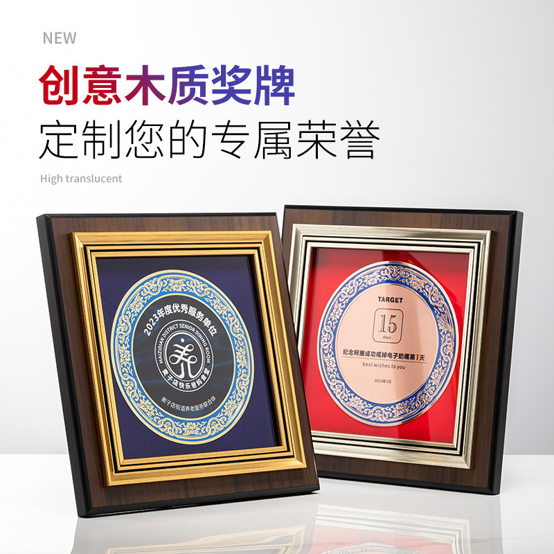 Authorized Honorary Creative Authorization Letter Metal Distributor Veteran Medal Wooden Honorable Wooden Plaque Award Plaque