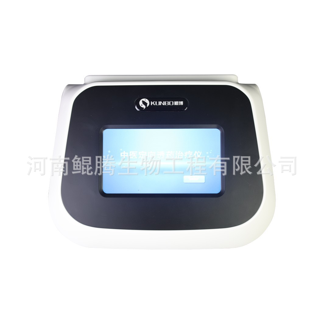 Kunbo Traditional Chinese Medicine Directional Drug Therapy Instrument Traditional Chinese Medicine Ion Conducting Drug Physiotherapy Instrument Medium Frequency Pulse Therapy Instrument