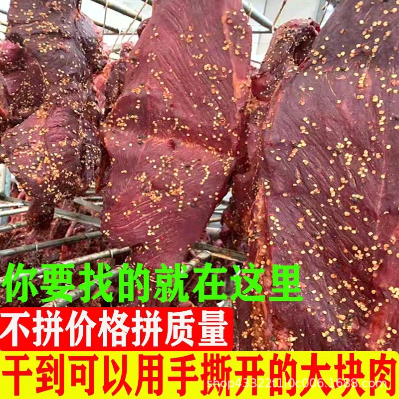 Острые куски свинины, оптовая продажа