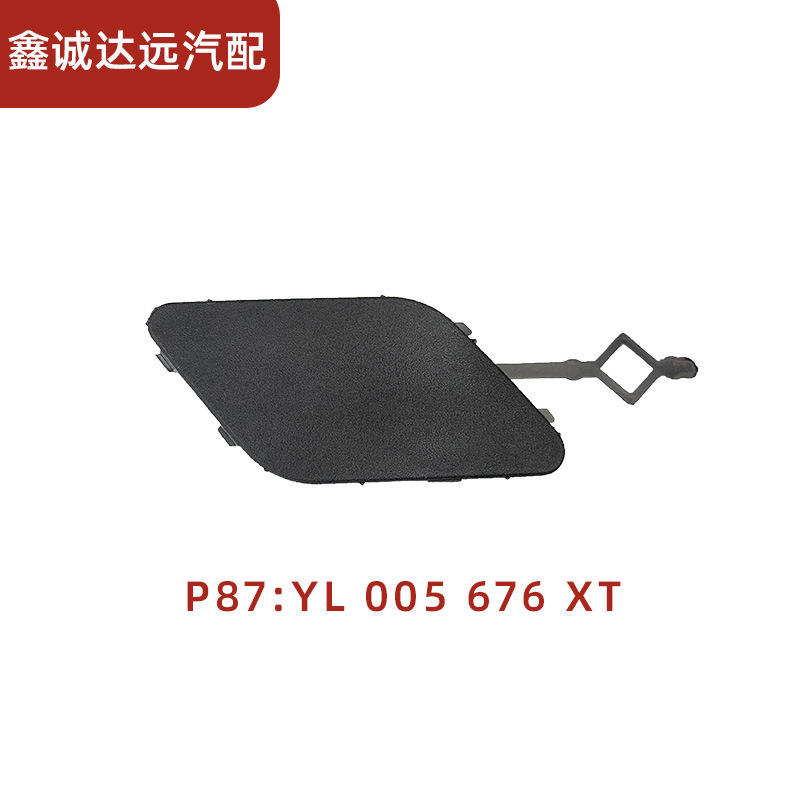 Suitable for Peugeot 3008 4008 5008 P84 T88 P87 Rear Bumper Trailer Cover Bumper Trailer Cover