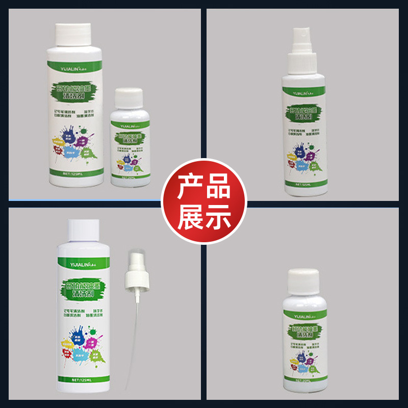 Ink Cleaning Agent, Inkjet Marking Pen, Screen Printing Eraser, Water Remover, Ink Remover, Ink Cleaner Wholesale
