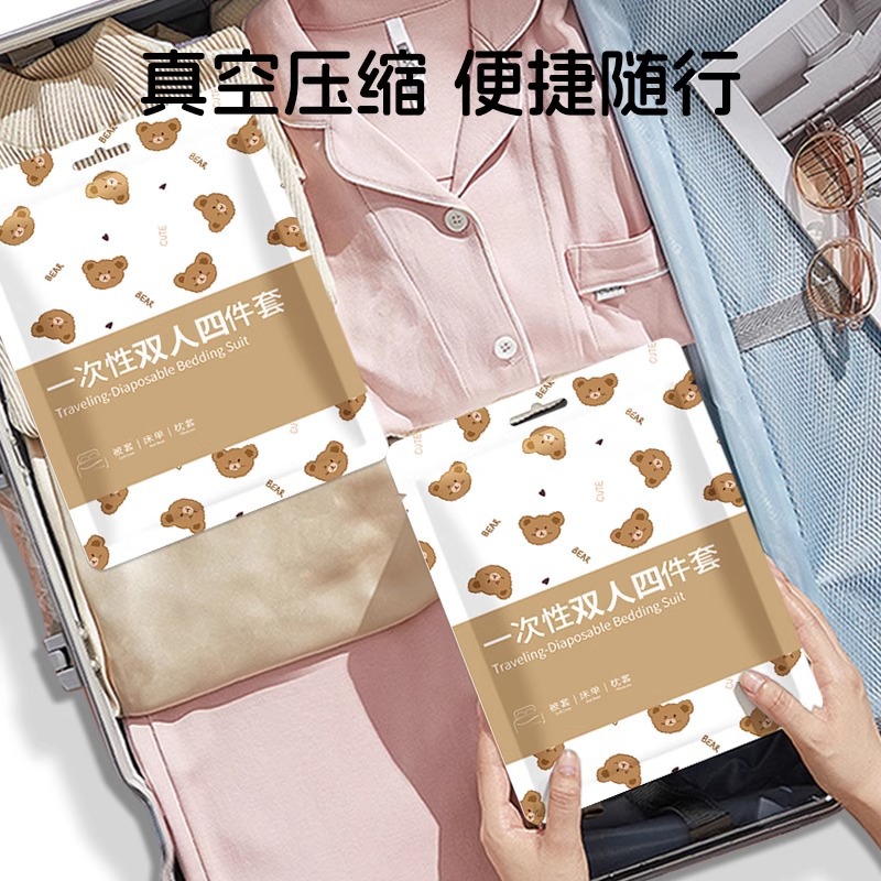 Hotel Disposable Bed Sheet Quilt Cover Pillowcase Four-piece Set Travel Travel Double Thickened Bedding Dirty Portable