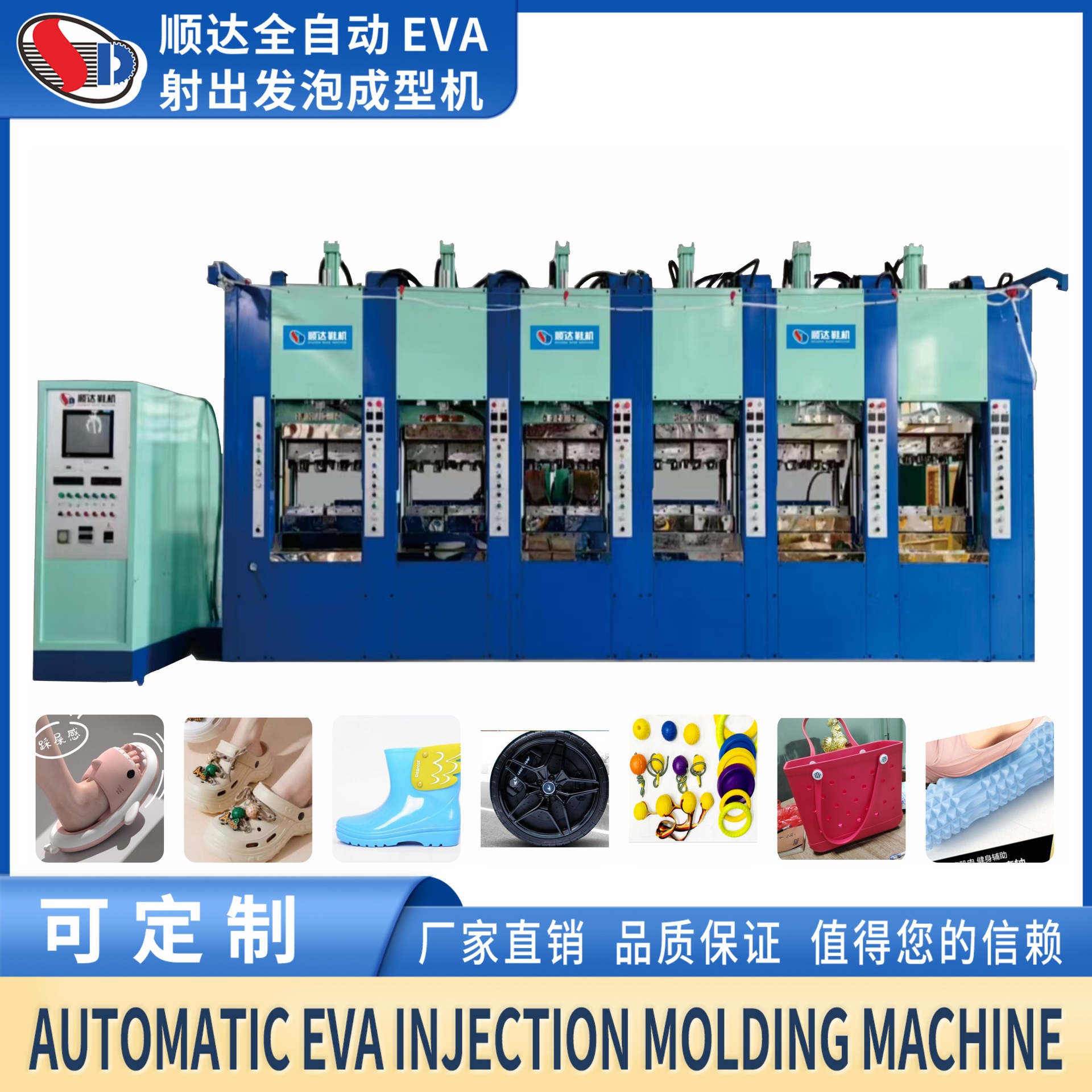 Прямые продажи с завода, обувь EVA для сада/дома с эффектом "наступил на что-то"