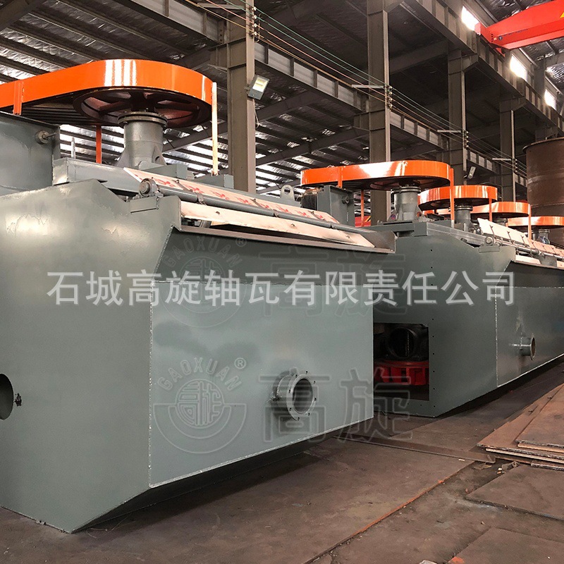 Sf Type Lead Zinc Ore Flotation Machine Copper/Tin/Gold Mineral Flotation Cell Pyrite Metal Tailings Classifier