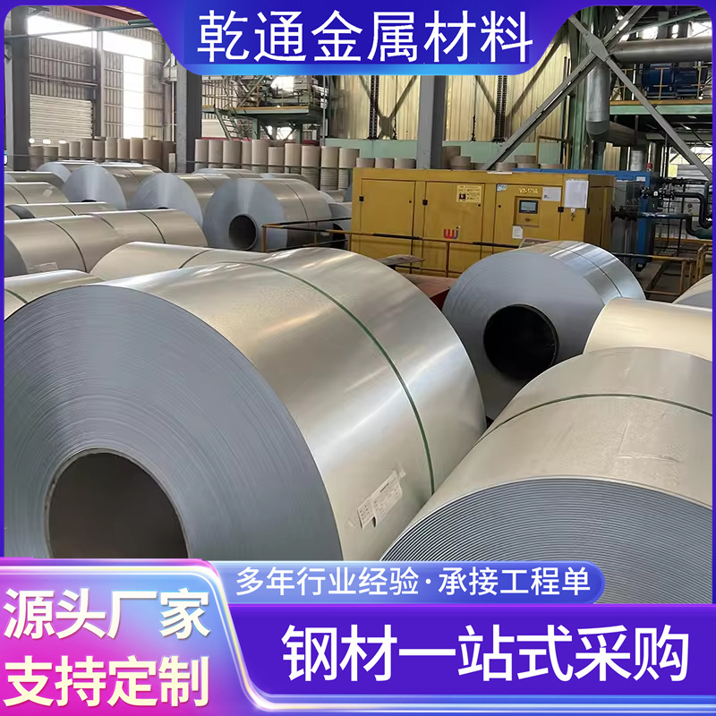 Оцинкованный лист с высоким слоем цинка 275г без цветков Dx51D Кайпинг резка и обработка полос без цветков оцинкованный рулон прямая поставка с завода