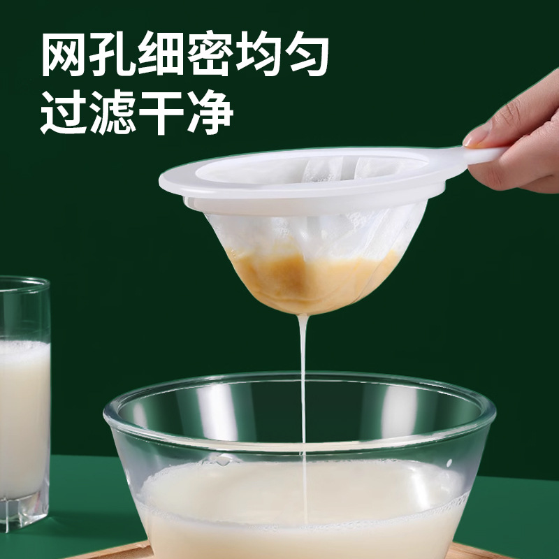 Household Filter Spoon Soy Milk Filter Sieve Household Wall Breaking Machine Juice Squeezing Home-Brewed Fruit Wine Rice Wine Slag Separation Artifact