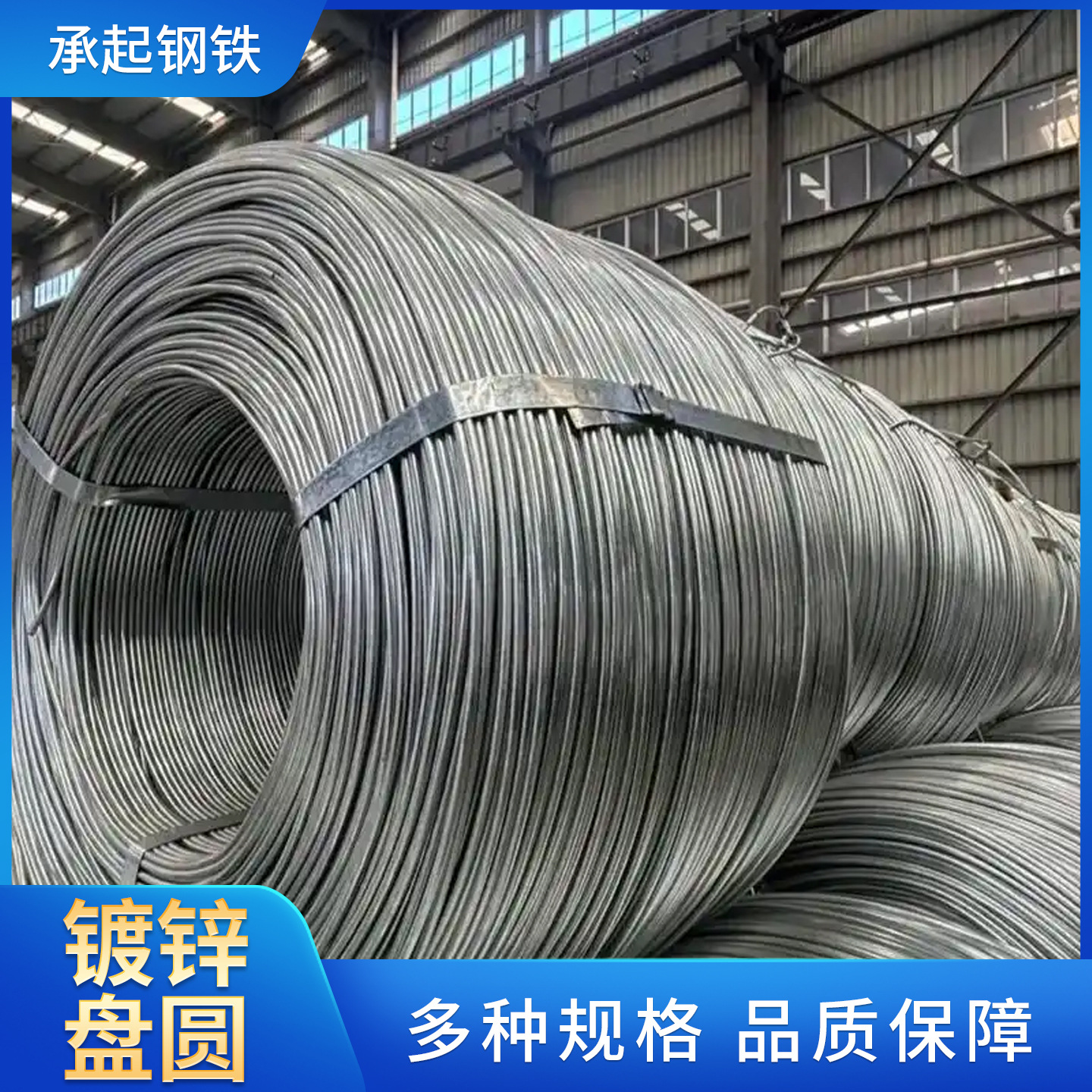 Производитель оцинкованных круглых прутков, различные спецификации, прутки для заземления, готовые запасы