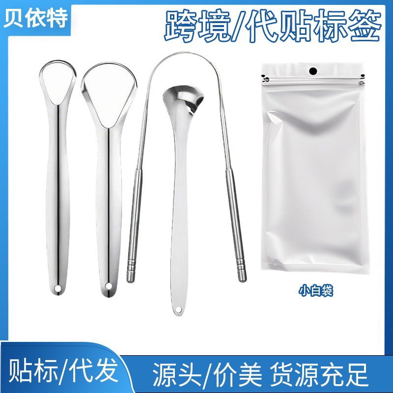 Cross-border wholesale high quality U-shaped tongue cleaner boxed tongue scraper stainless steel oral cleaning tongue brush