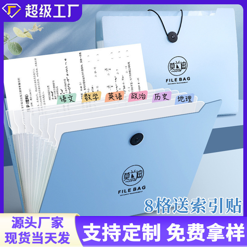 Индивидуальная аккордеонная папка A4 для хранения тестовых работ, большой объем, многослойная, прозрачная