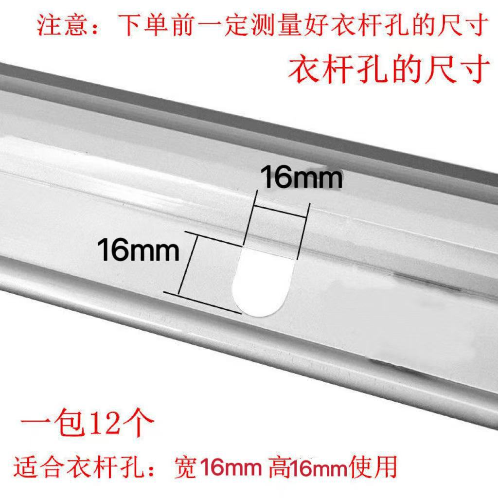 Good hand-cranked clothes hanger drying rod triangle hole protective sleeve plastic ring electric clothes rod hole sleeve clothes rod ferrule