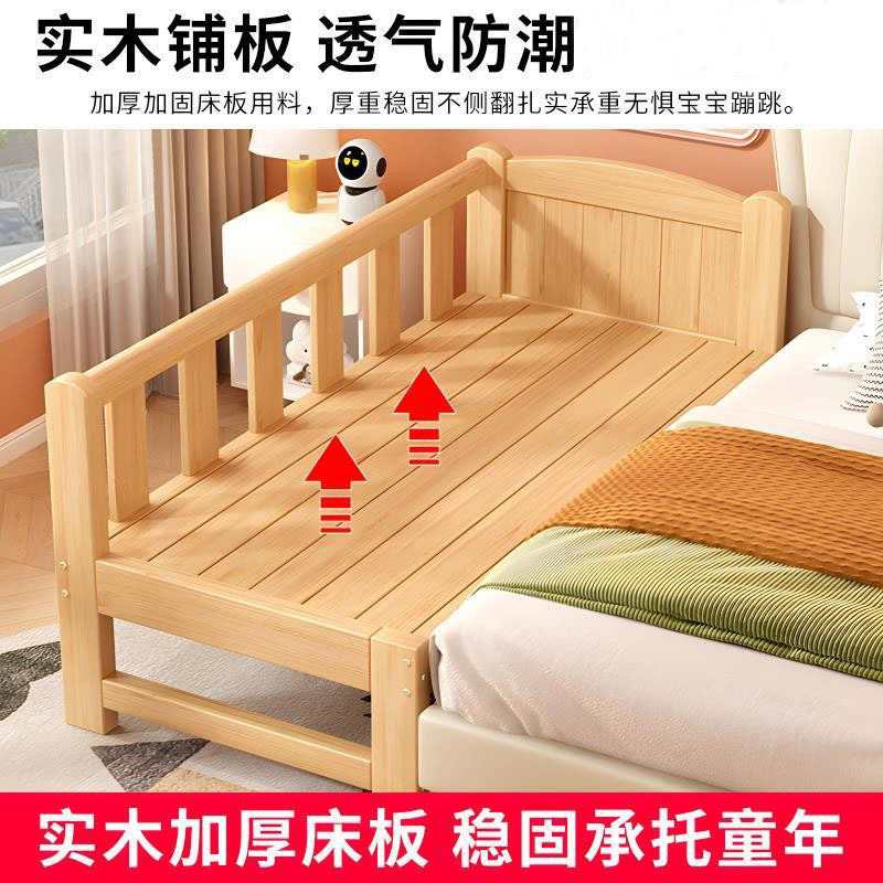 Solid Wood Children's Bed with Guardrails, Infant Splicing Bed, Widened Bedside Bed, Single Bed for Boys, Girls and Adults