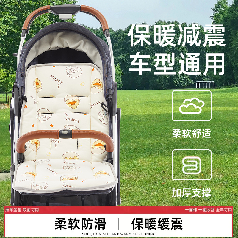 Оптовая подушка для коляски, универсальная для лета