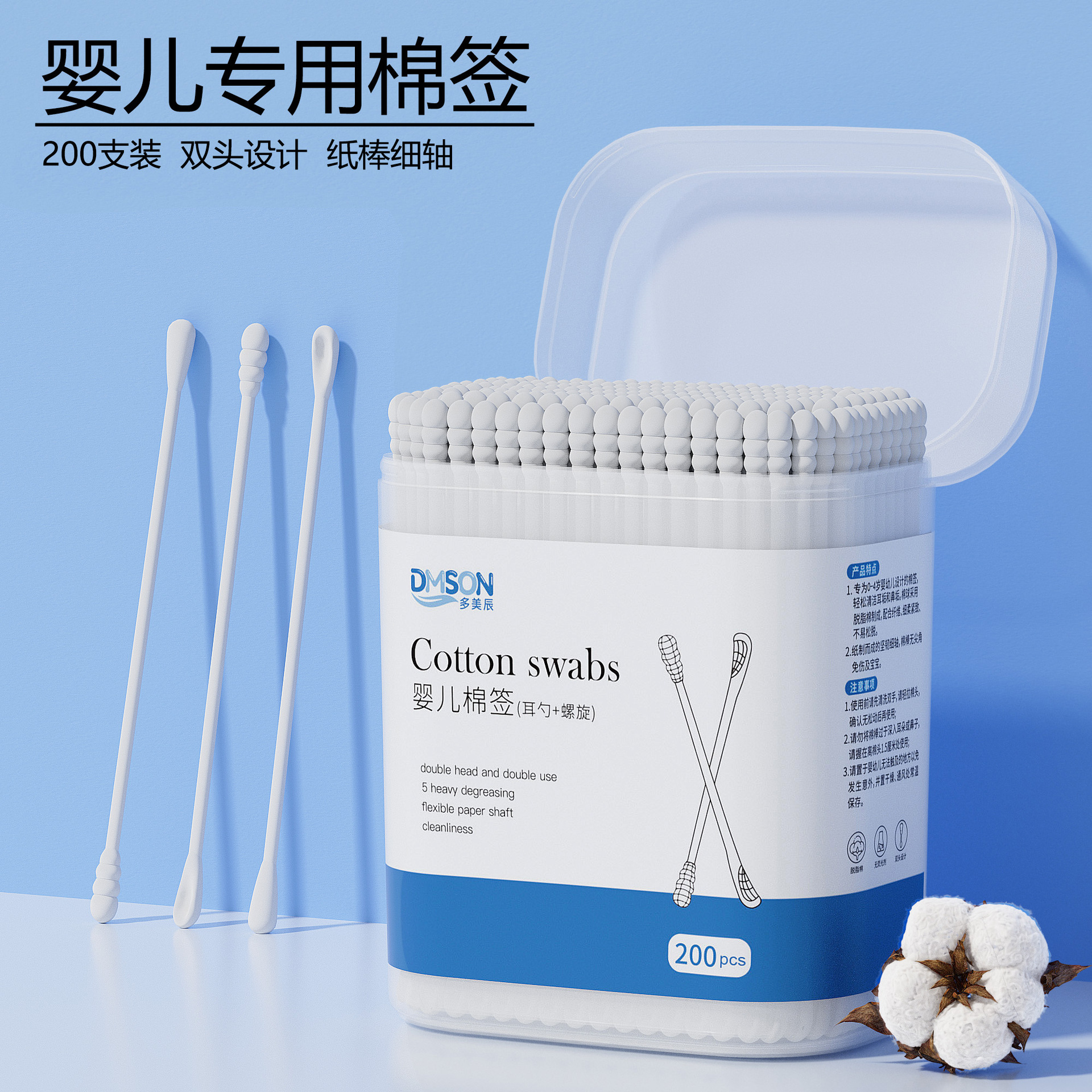 Ватные палочки для детей, специальные маленькие ватные палочки, ложка для ушей, уход за новорожденными, ватные палочки с бумажной ручкой