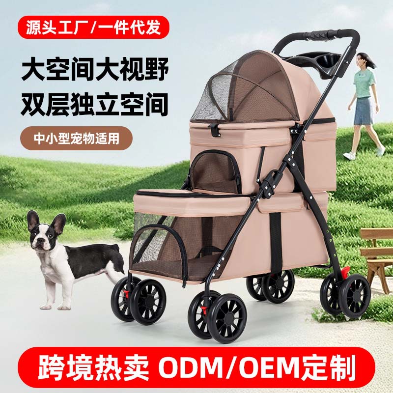 Двухъярусная коляска для мелких и средних домашних животных, отдельная коляска для собак и кошек, легкая уличная коляска для оптовой продажи